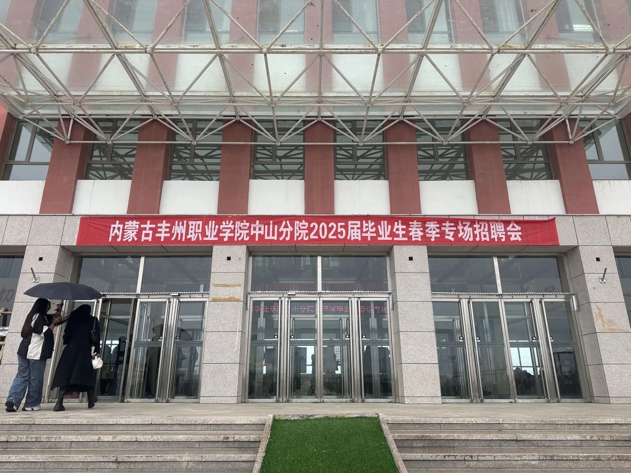 微信图片_20250422110500.jpg