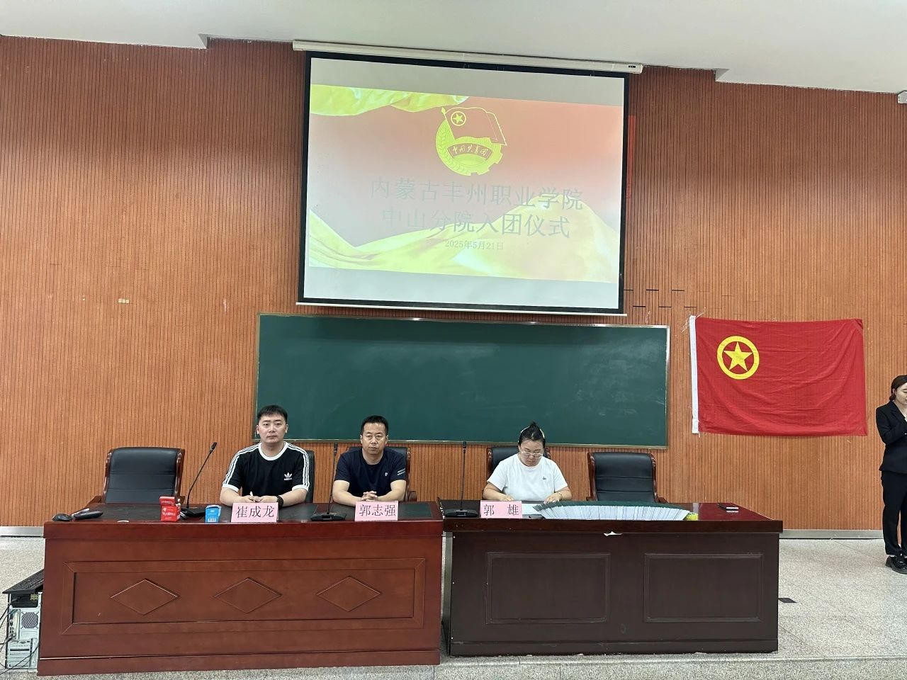 微信图片_20250527084026.jpg