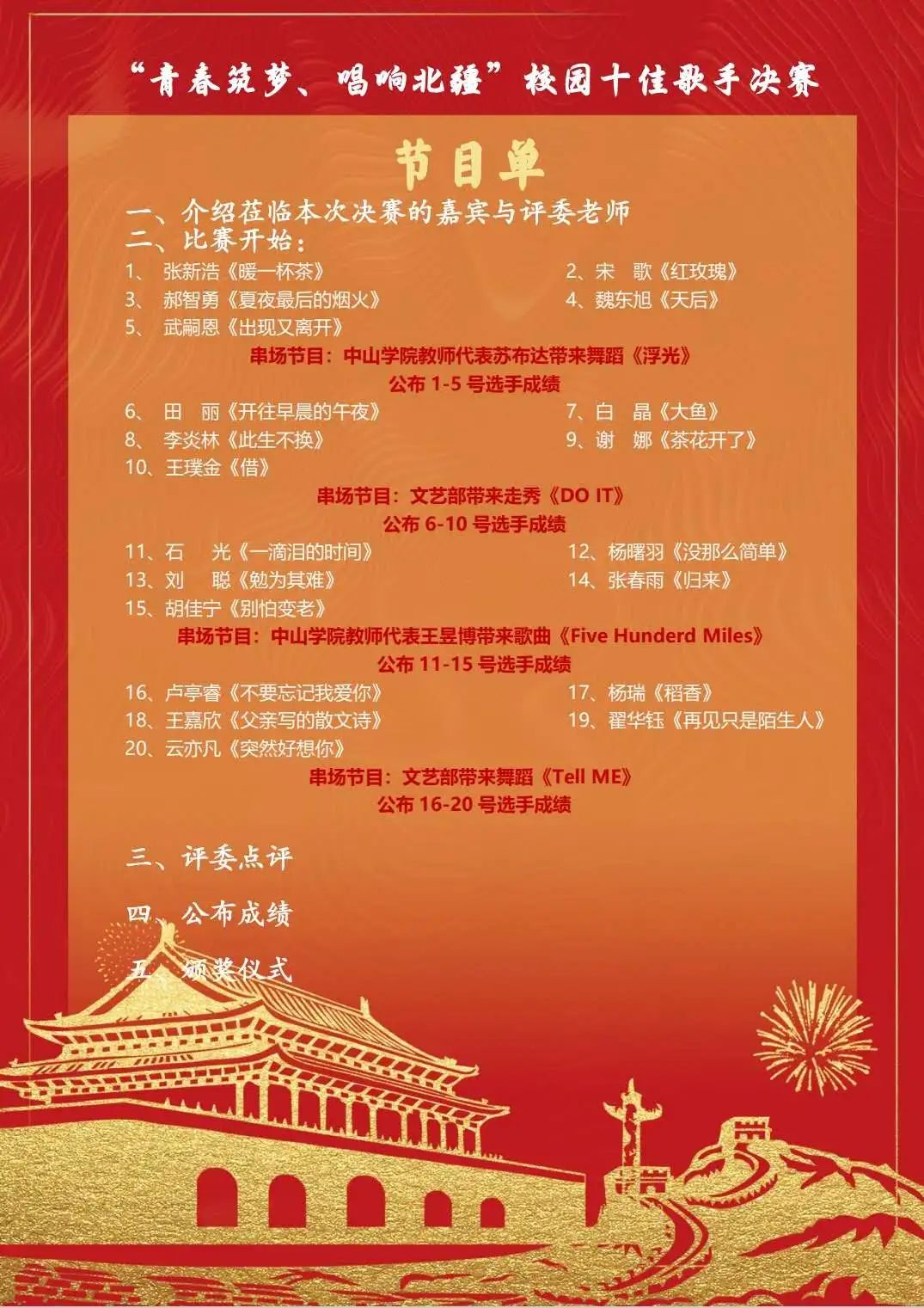 微信图片_20250617085909.jpg
